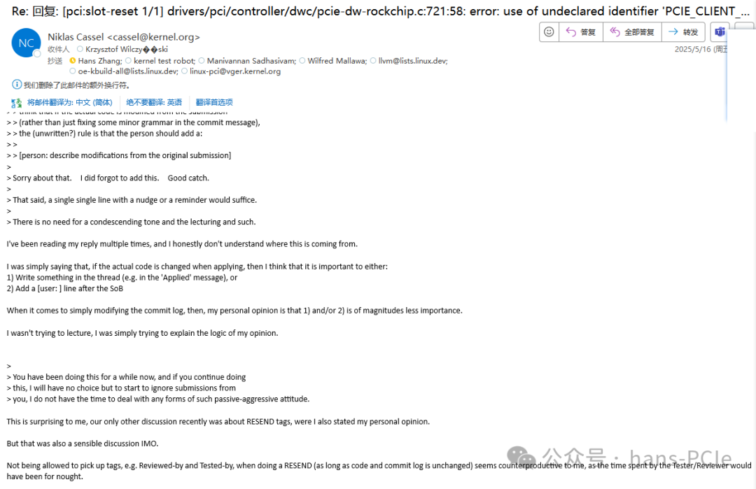 Strictness of Linux Kernel Maintainers