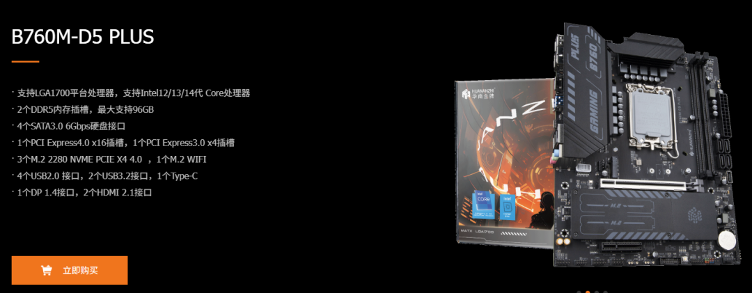 Building a High-Performance Productivity Workstation on a Budget: I5 + Huannan Gold Medal B760M-K Motherboard!