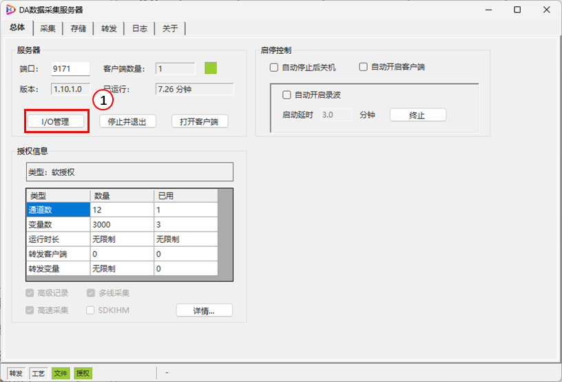 PLC-Recorder Software Tutorial: Quick Import of Collection Variables via Copy and Paste
