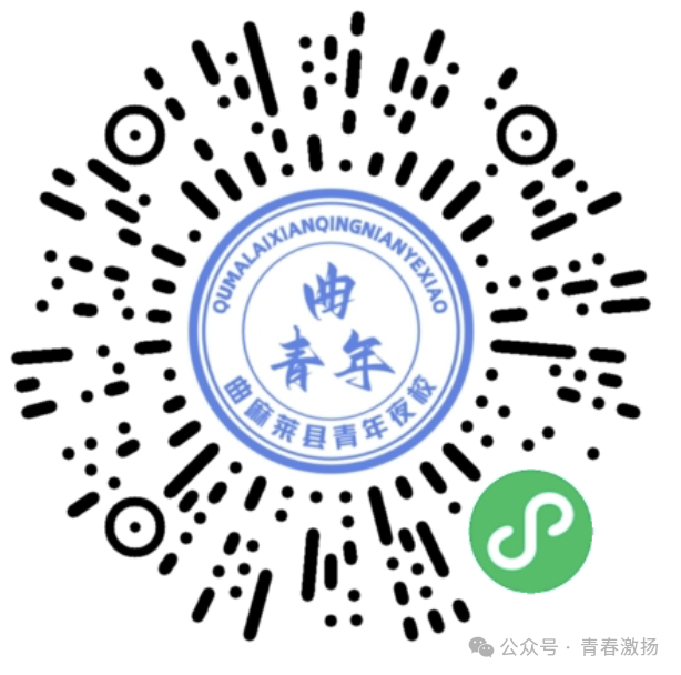 Qumalai Youth Night School: "Entering the C Language, Opening a New World of Programming"