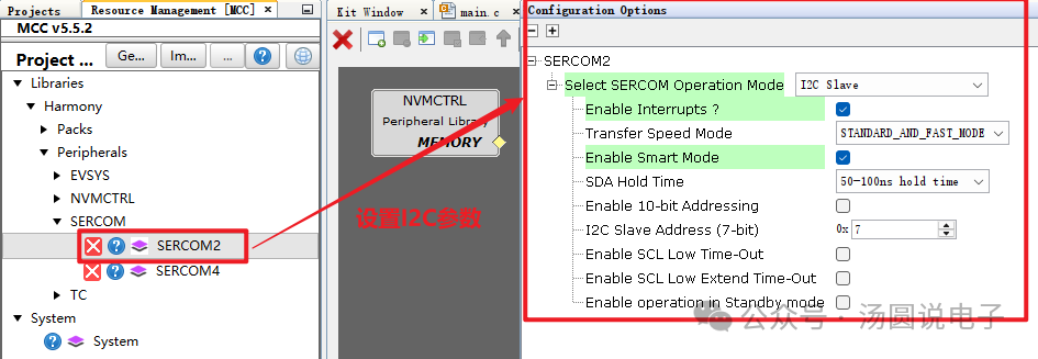 Using ATSAMC21 as an I2C Slave