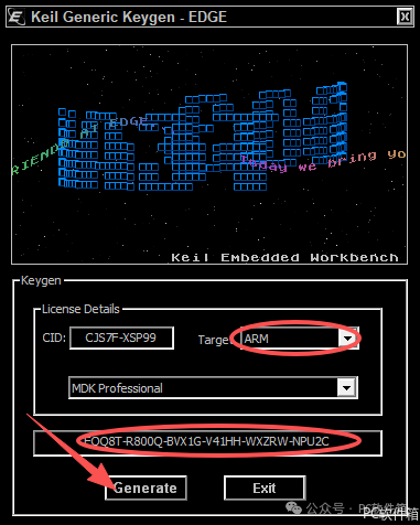 Keil uVision5 MDK v5.18 Installation Package and Tutorial for Permanent Activation