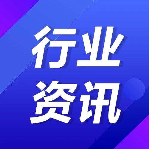 Breakthrough! This Company Achieves Domestic Production of Infrared Photon Sensors, Strengthening China's Railway Safety 'Core'!