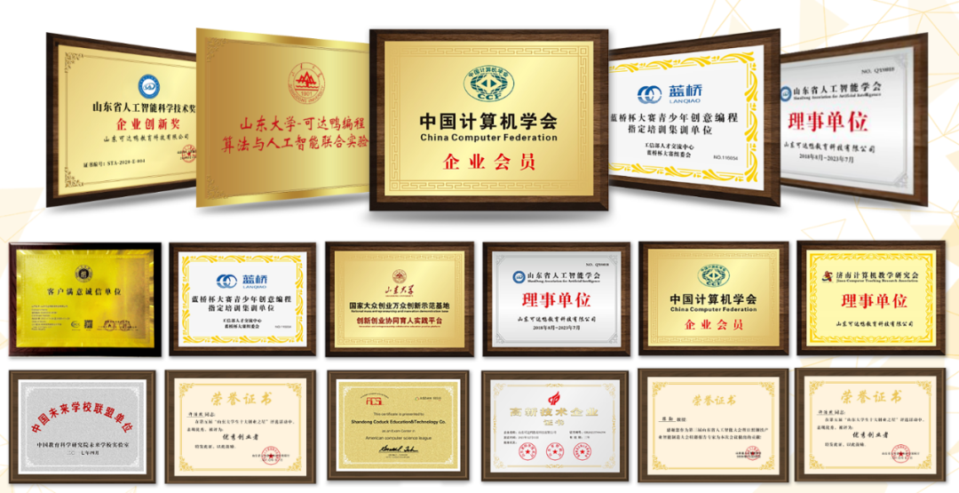 The State Council's 'Artificial Intelligence +' Initiative: Daku's Strong Response to Policy, Strengthening the Foundation of AI Education