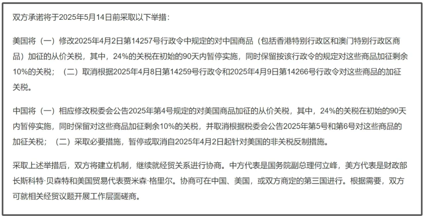 Which Chinese Companies and Chips Will Not Be Sanctioned by the U.S.?