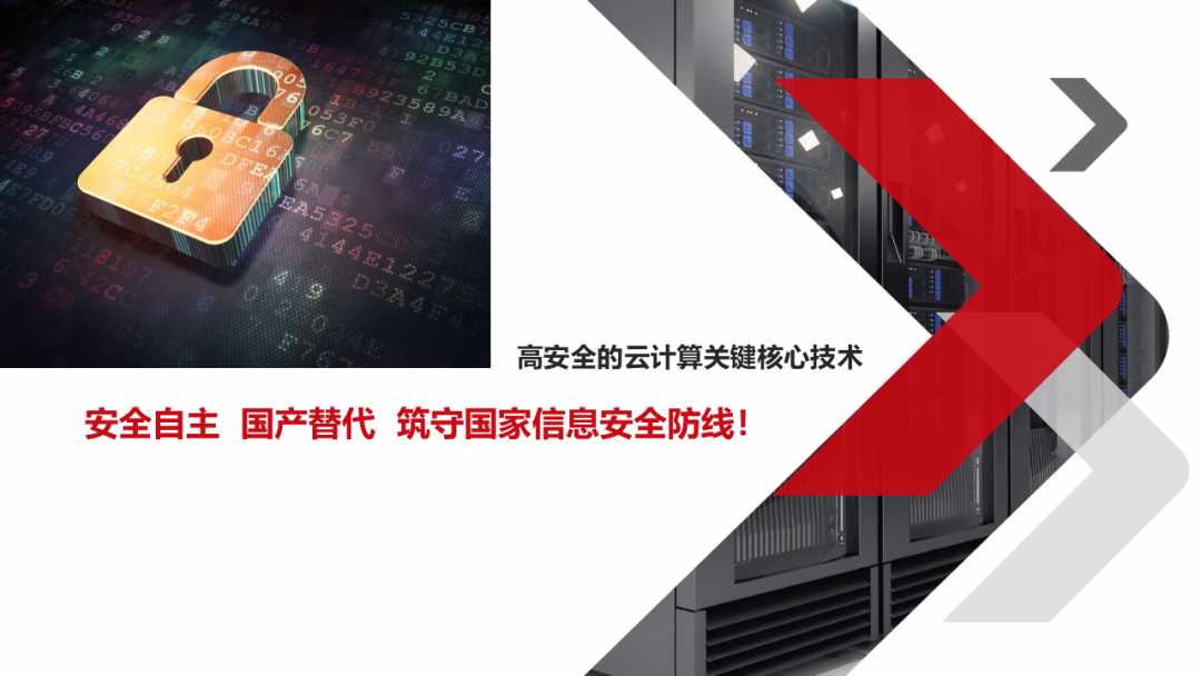 Xinchang Cloud Construction: Virtualization and Cloud Platform Solutions