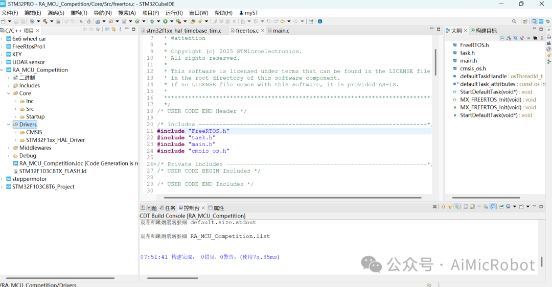 Adding Driver Files and Compilation Paths in STM32F103 Using CubeIDE