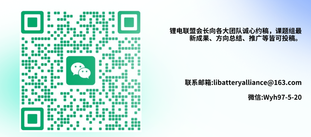 Wenzhou University Team's Review on the Multifaceted Role of Carbon-Based Materials in Sodium Batteries and the Design of Hybrid Sodium Batteries