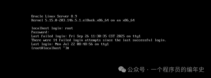 Don't Panic! Forgot Oracle Linux Root Password? 3 Steps to Solve the Recovery Issue