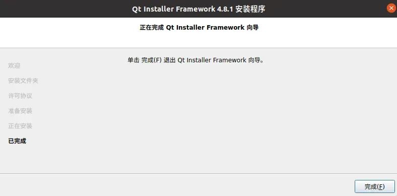 Qt + Windows + Linux + Qt Installer Framework Packaging Tutorial