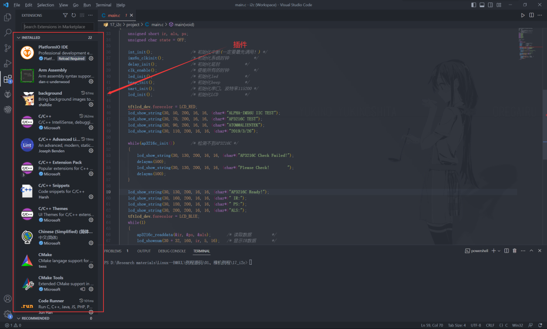 Recommended Software Tools for Embedded Engineers