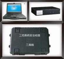 Wangyu Xingyun Supports Security Inspection and Risk Assessment of Industrial Control Systems under "Level Protection 2.0"