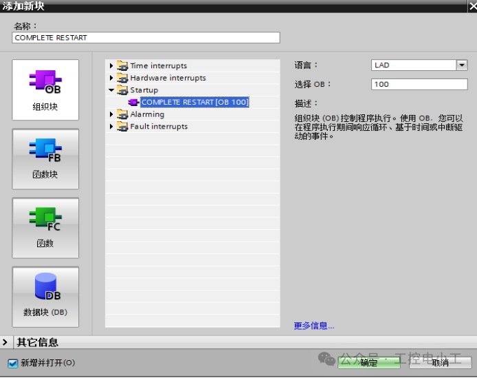 Implementing Communication Between S7-1200 and S7-300 Using PROFIBUS