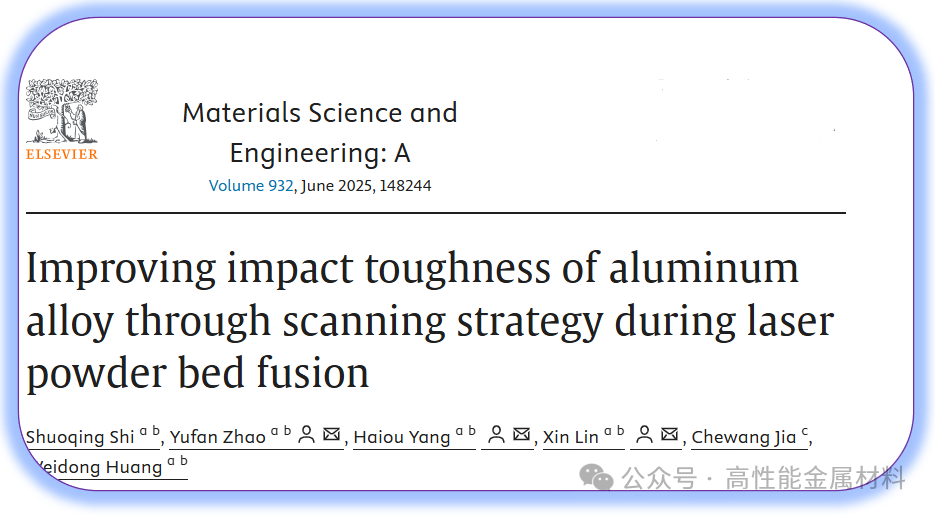Significant Breakthrough at Northwestern Polytechnical University: 3D Printed Aluminum Alloy Achieves Dual Breakthrough in Strength and Toughness, Impact Toughness Increases by 76.9%