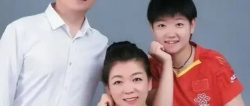 A Heartwarming Family Photo of Sun Yingsha: A Family of Three Taking Turns in the Spotlight