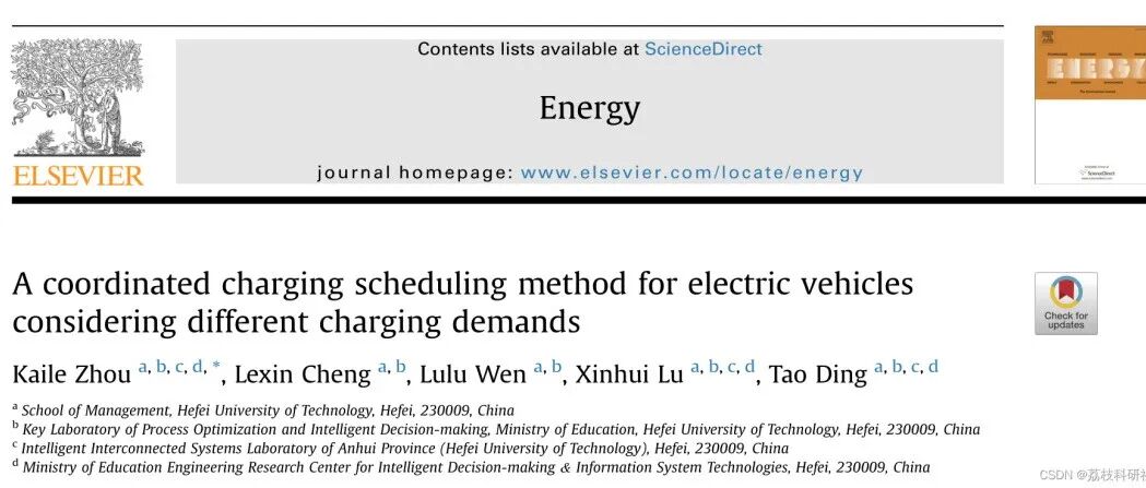 Optimization of Ordered Charging Strategies for Electric Vehicles Based on Multi-Period Dynamic Electricity Pricing (MATLAB Code Implementation)