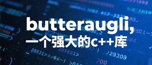 Butteraugli: An Open Source C++ Library for Measuring Perceptual Differences in Images