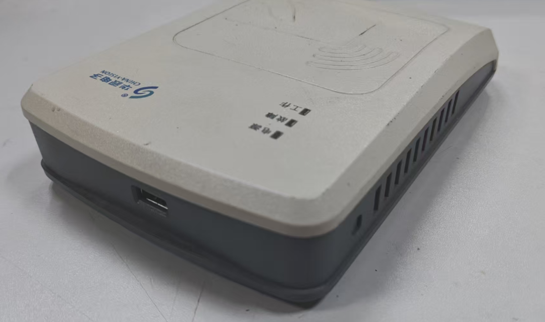 Disassembling the "Resident Identity Card Reader" - Is This Antenna Circuit Board Stuck with Strong Adhesive?