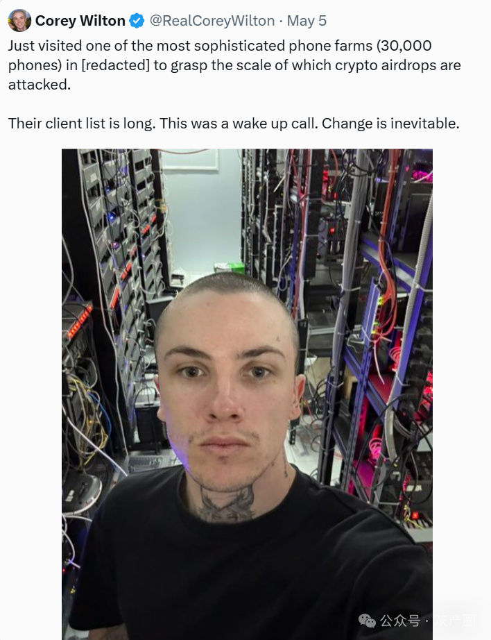 A Robot Farm of 30,000 Phones in Vietnam: How to Exploit Crypto Airdrops from Real Users?