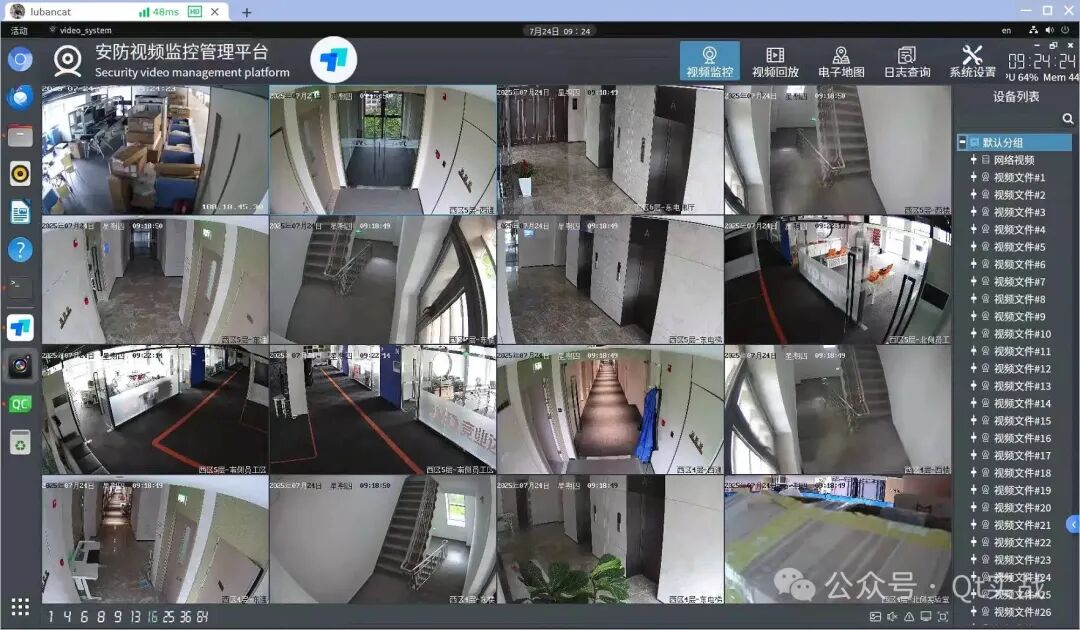 Development of an Embedded Surveillance System with 16 Channels of 1080P Hardware Decoding and GPU Rendering Using QT and RK3588