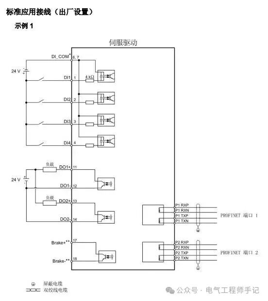 Siemens S7-1200 PLC and SINAMICS V90 Servo Drive PROFINET Communication Control Example