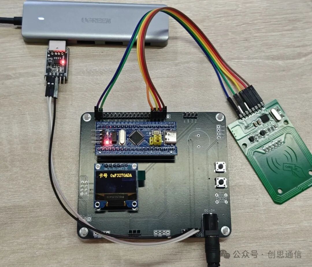 Card Reading Induction and Code Driving of STM32F103C8T6 RFID NFC Module