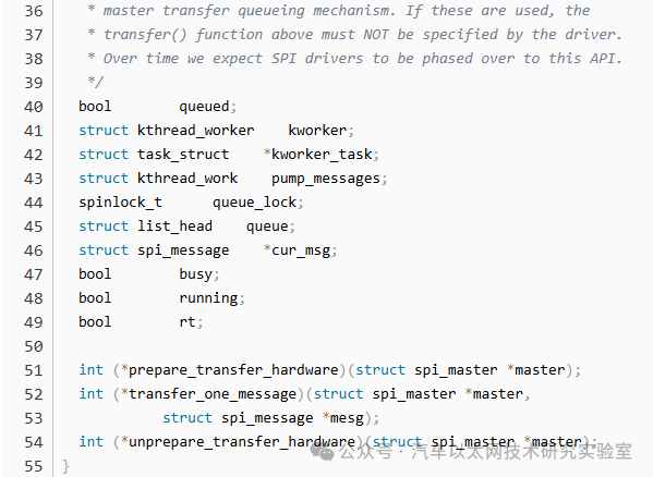 SPI Bus Protocol and Driver Framework