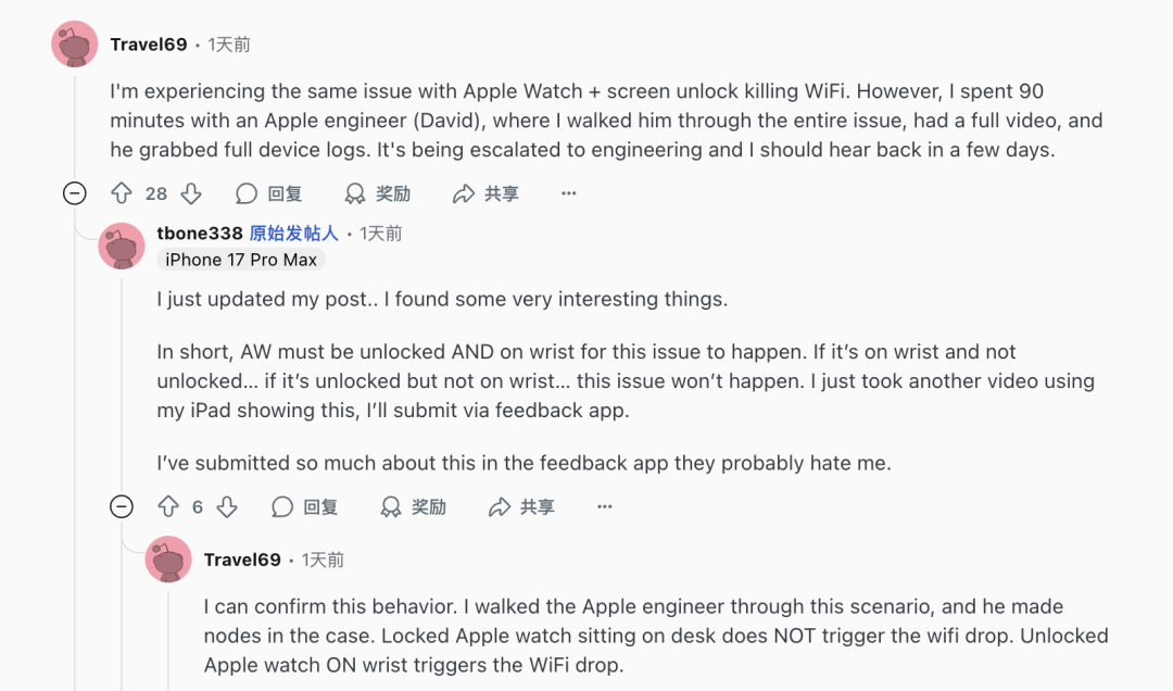 iPhone 17 Series N1 Chip Issues? Some Users Report Wi-Fi Disconnection Problems
