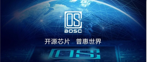Interview with Tang Dan from Open Chip Institute: RISC-V Classic IP, Development Speed, and High-End Pathways