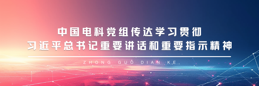 Key Leap: CETC Taiji Puhua Microkernel and Virtualization Platform Expands from 'Automotive' to 'Aerospace'