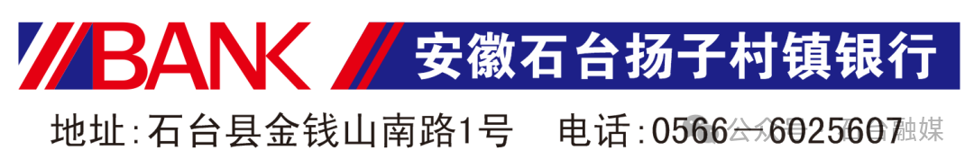 What Makes Xintang Village Popular This Summer?