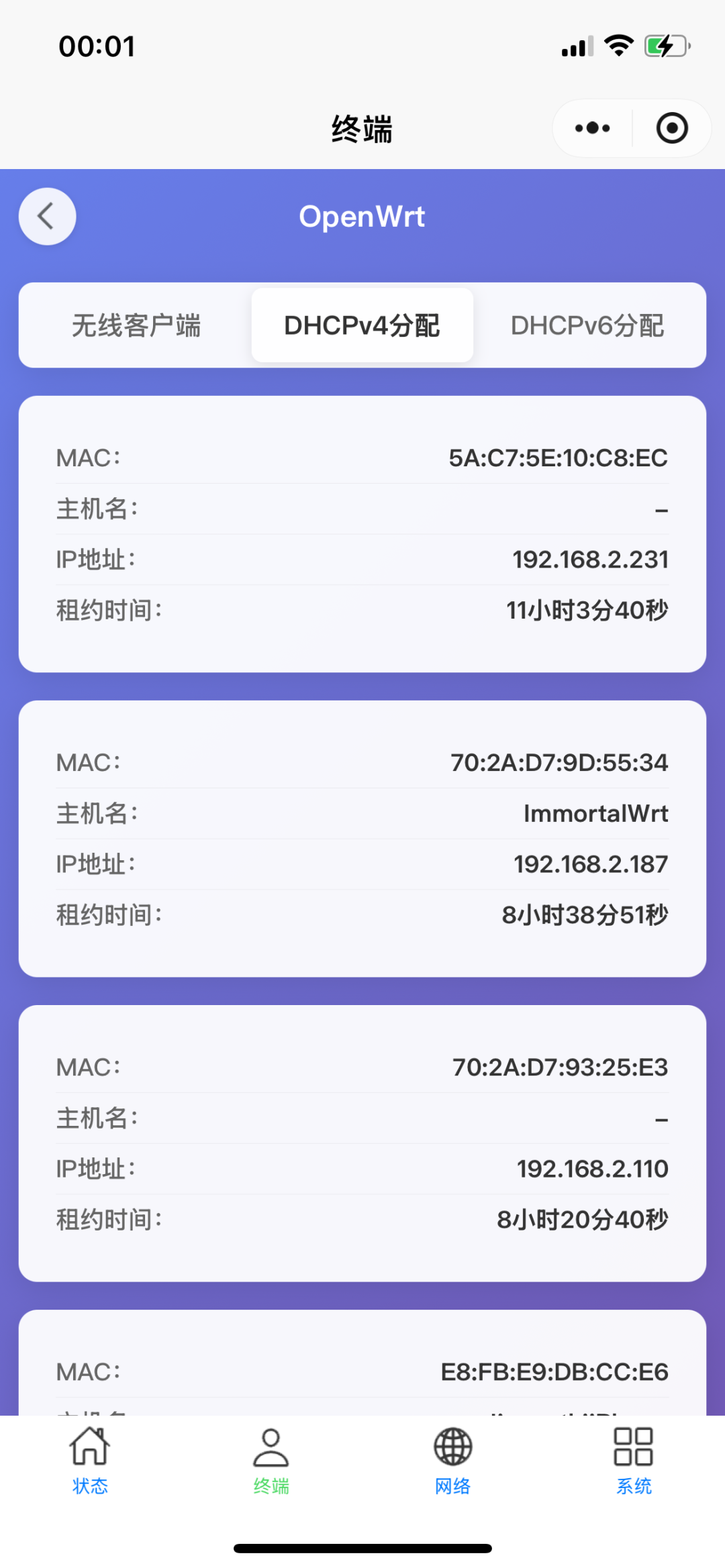 Manage OpenWrt with a Mini Program Without Installing Any Plugins