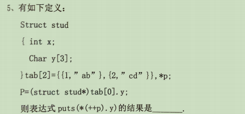 C Language Final Exam Questions Series - 5