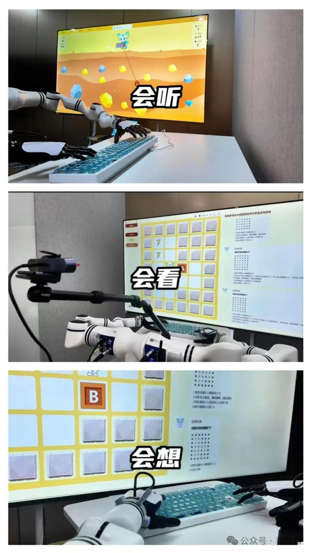 Chips, Robots, and 'Your Own AI': The Breakthrough of China's Technological Innovation Power