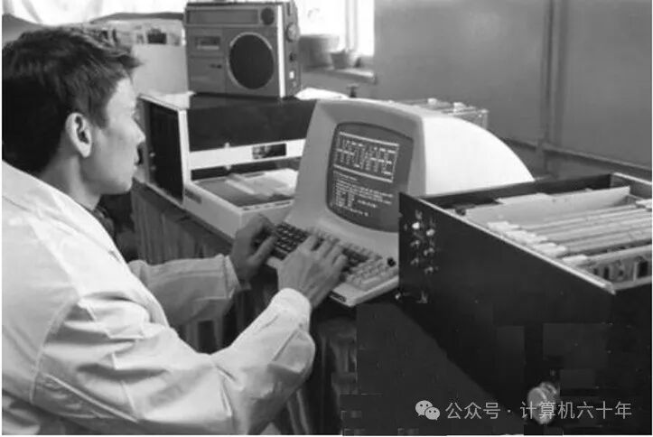 1984: Why Did Computers Reach a Peak?