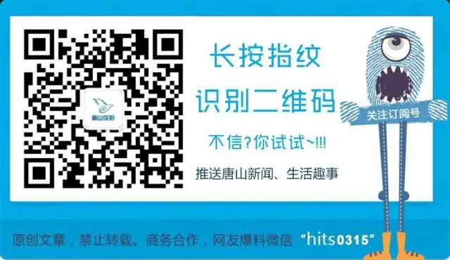 The First Robot Quality Inspection Center in Hebei Established in Tangshan!