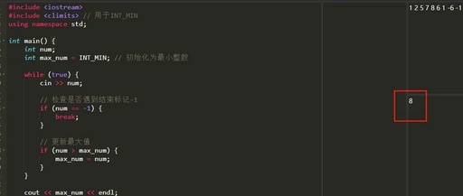 C++ Practice Problem - Maximum Number Problem