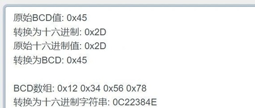 C Language Implementation of BCD and Hexadecimal Conversion