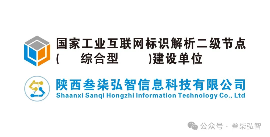 AI Empowering a New Leap in the Internet of Things: Insights from the China Academy of Information and Communications Technology