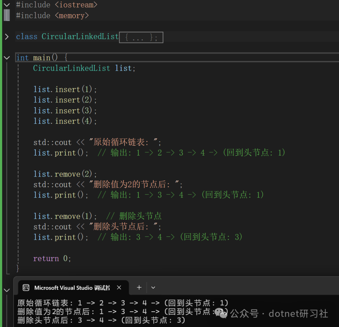Fundamentals of C++ Development: Overcoming Linked List Confusion with 4 Basic Implementations and Over 10 Application Scenarios (Complete Code Included)