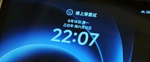 What to Make of the Recent LCD Self-Rescue Signature Campaign Initiated by the LCD Community? Does the Market Need High-Performance LCD Smartphones?