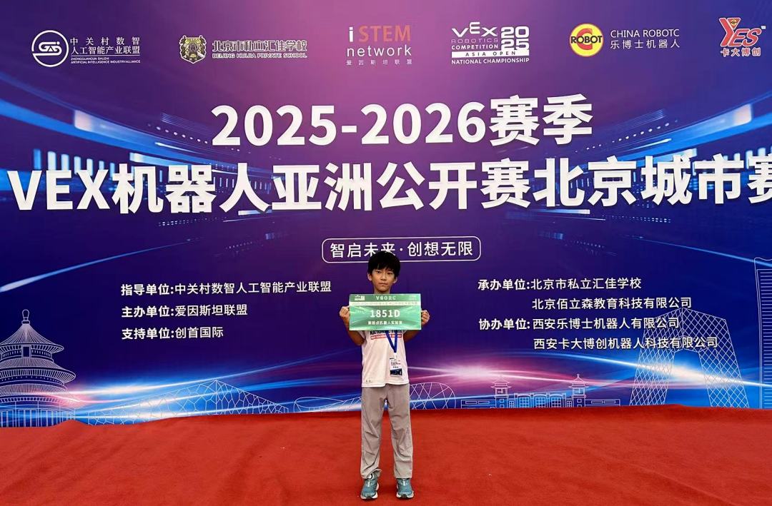Summary of the New Starting Point Robotics Laboratory Summer Competitions!