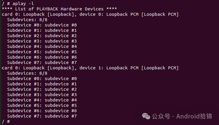 ALSA Driver: An In-Depth Analysis of the ALSA Framework from the Perspective of Device Drivers