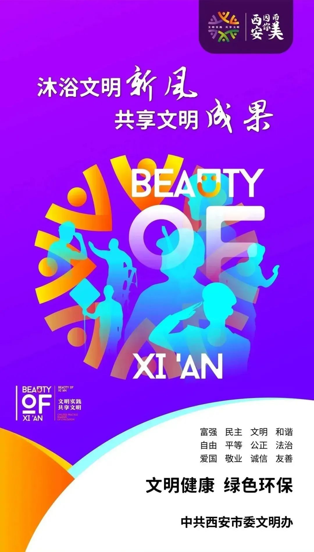 Civilization Practice in High-Tech: Fenglin Oasis Community Launches Embedded Services to Create a New Vision for Happy Elderly Care