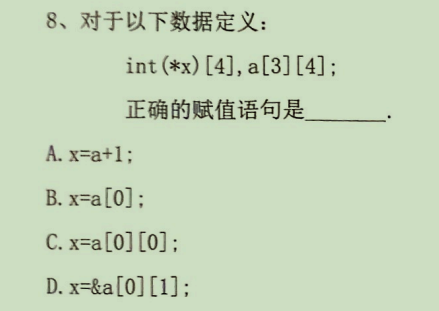 C Language Final Exam Questions Series - 5