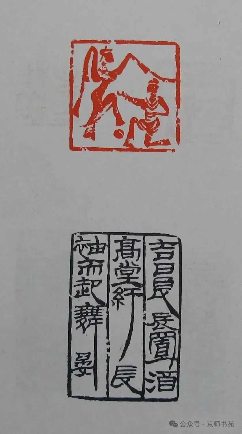 Compilation of Seal Carving: Part 93