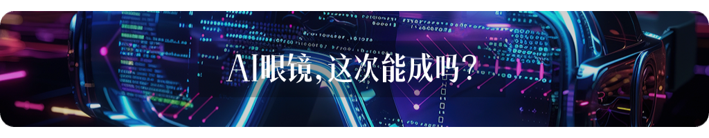 Domestic Semiconductor Equipment: Frequent Developments