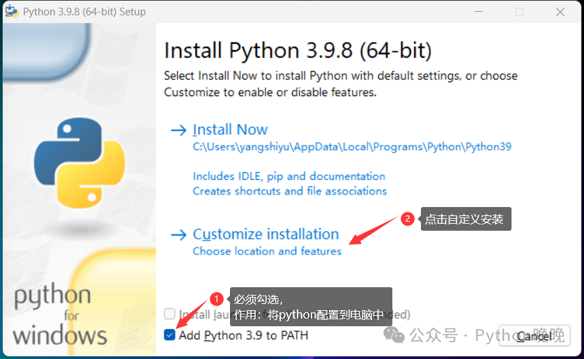 Learning Python from Scratch: Lesson 1 - Environment Setup and Your First Program