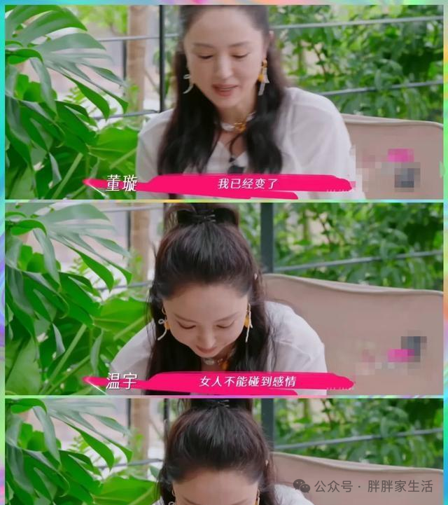 48-Year-Old Dong Xuan Exposed: Zhang Weiyi's Bluetooth Headphones 'Welded' to His Ears, Dropping Connection During Family Meeting, Netizens Ask: Is This True Love or Solo Mode?