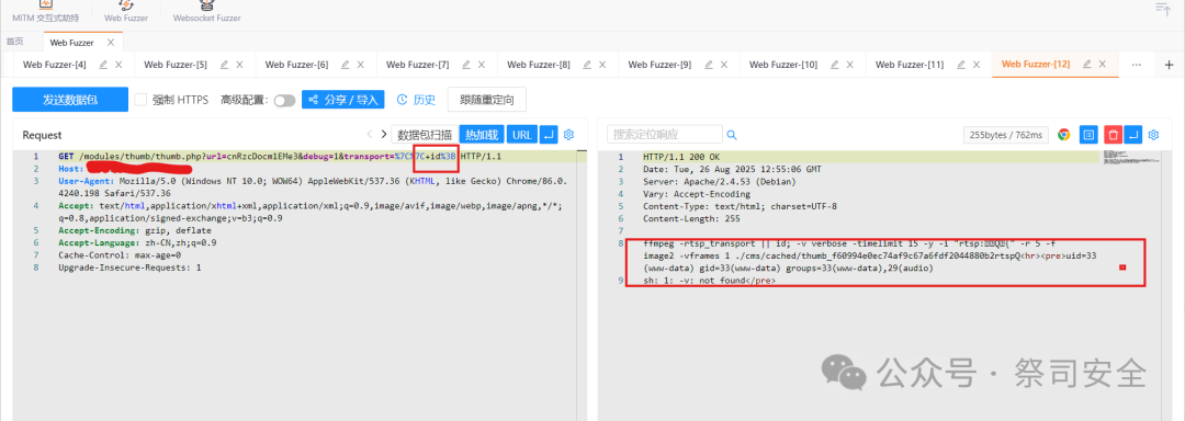 Command Execution Vulnerability in MajorDoMo Smart Home Platform (Includes POC and EXP)